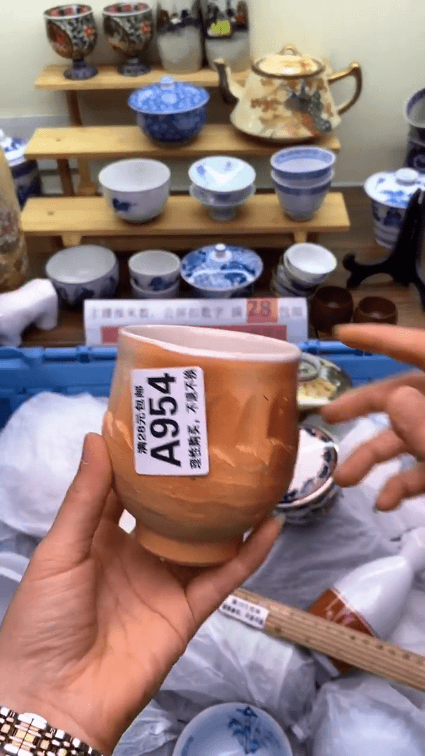 【闪购商品】其他954盛瑞陶瓷  天天放漏