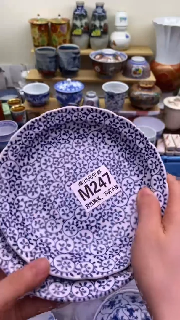 【闪购商品】瓷片247货太好了！价格太漏了！