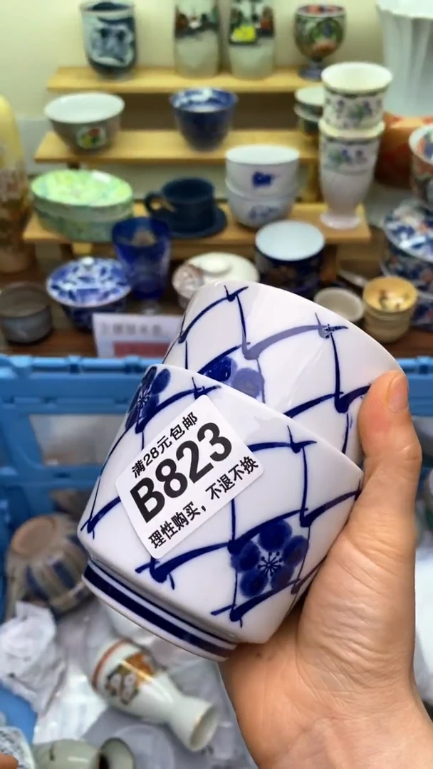 【闪购商品】其他823盛瑞陶瓷  天天放漏