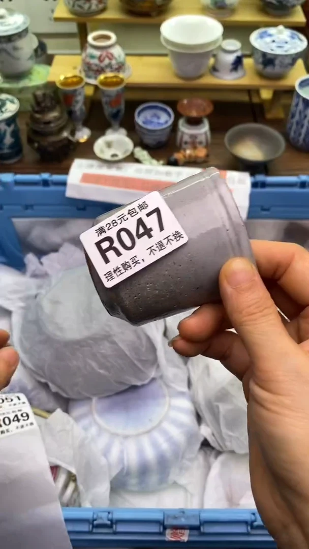 【闪购商品】瓷片047新货真好看，满28包邮！