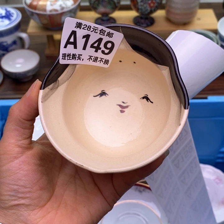 盘你****真盛瑞陶瓷，全场防漏149