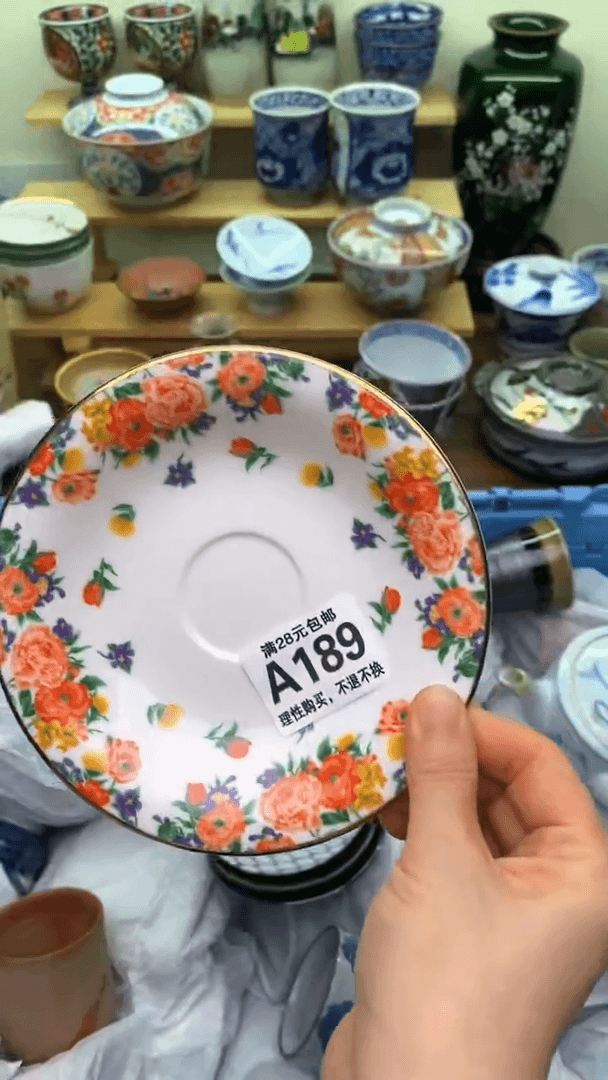 【闪购商品】盘189盛瑞陶瓷  天天放漏