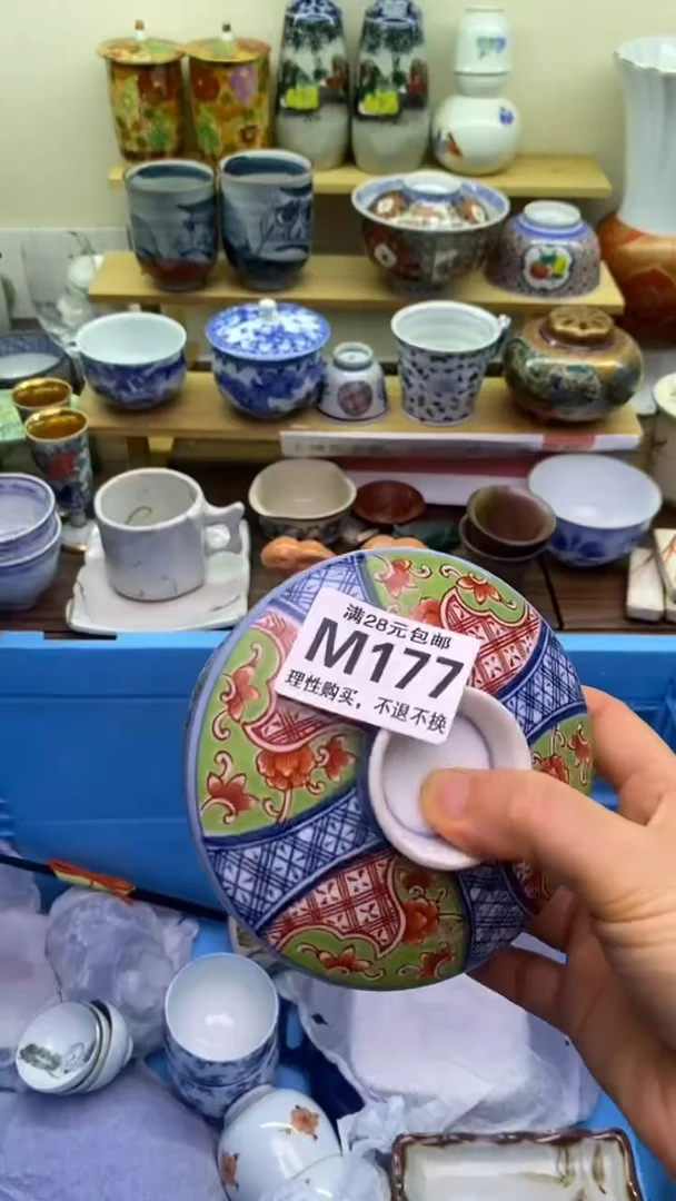 【闪购商品】瓷片177货太好了！价格太漏了！