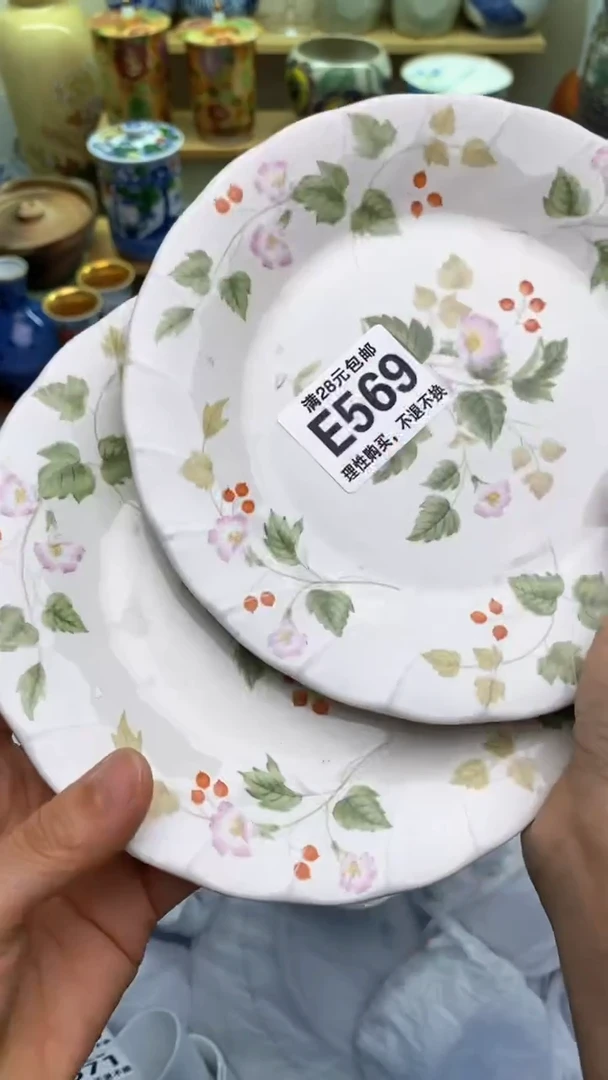 【闪购商品】其他569盛瑞陶瓷 满28包邮