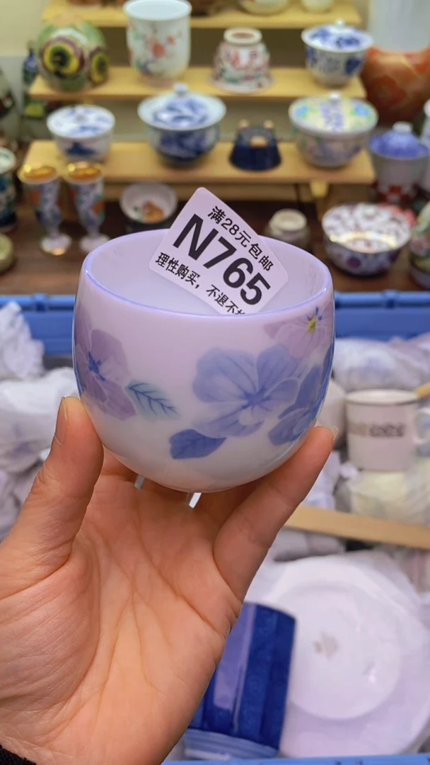 【闪购商品】瓷片765闪了闪了[捂脸][捂脸