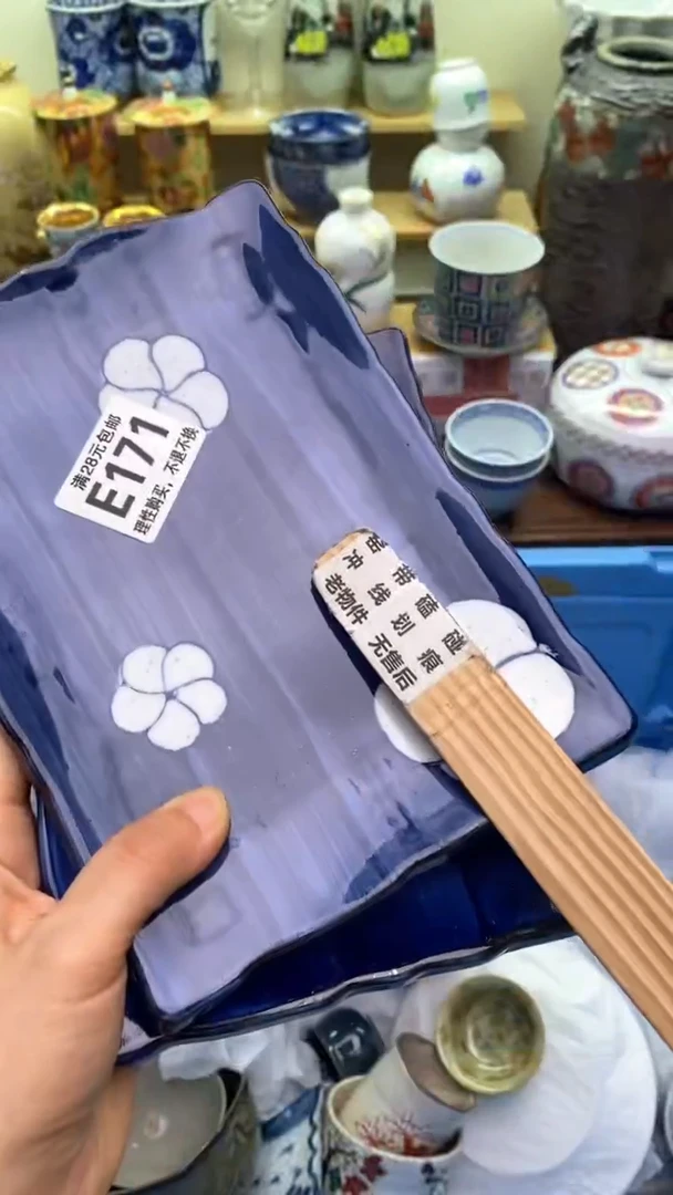 【闪购商品】其他171盛瑞陶瓷 满28包邮