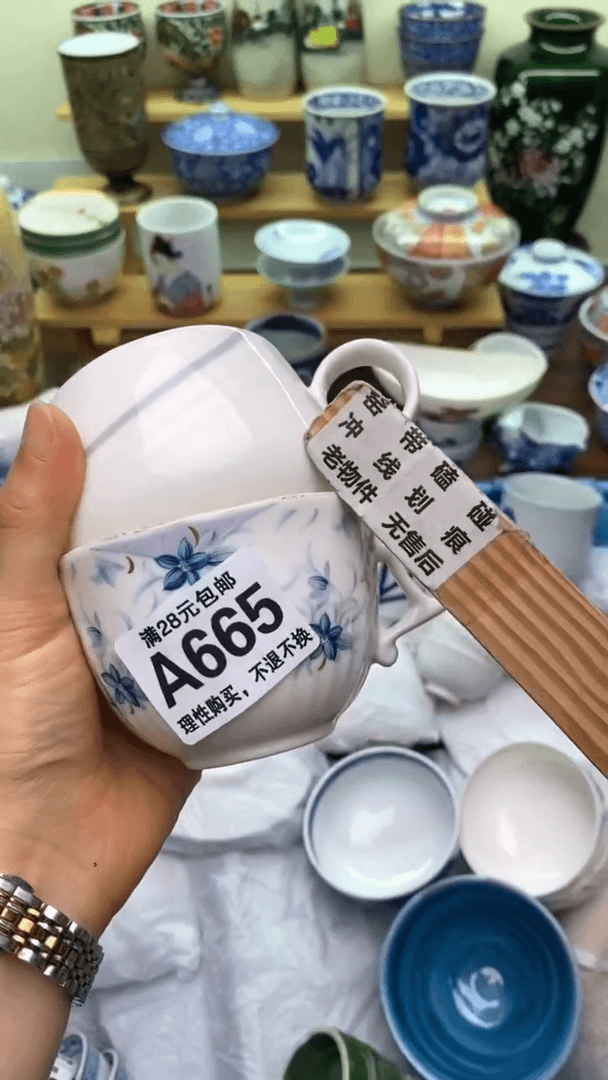 【闪购商品】其他665盛瑞陶瓷  天天放漏