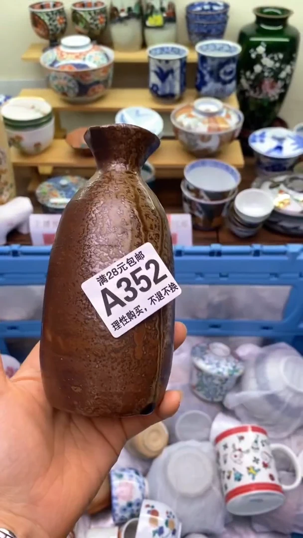 【闪购商品】盘352盛瑞陶瓷  天天放漏