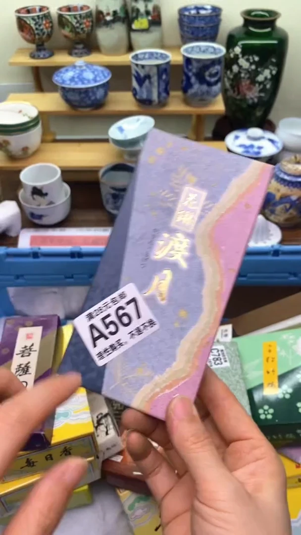 【闪购商品】盘567盛瑞陶瓷  天天放漏