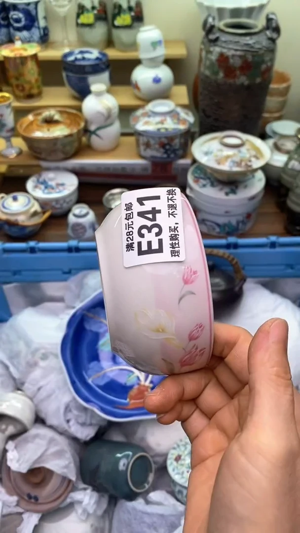 【闪购商品】其他341盛瑞陶瓷   满28包邮