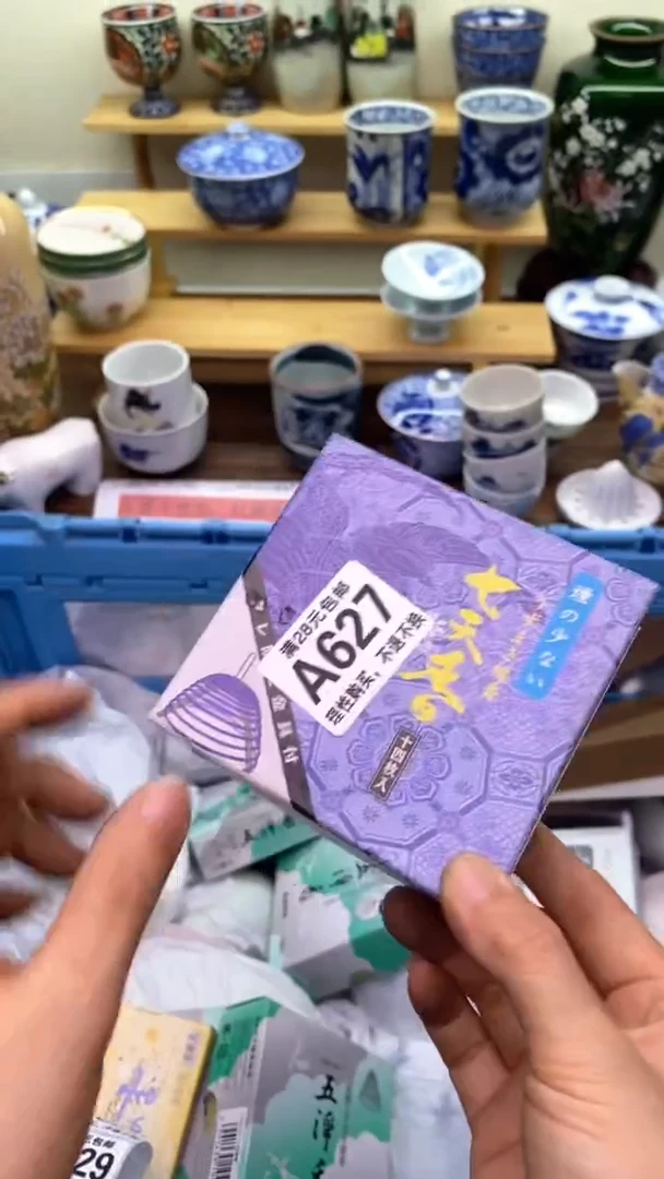 【闪购商品】盘627盛瑞陶瓷  天天放漏