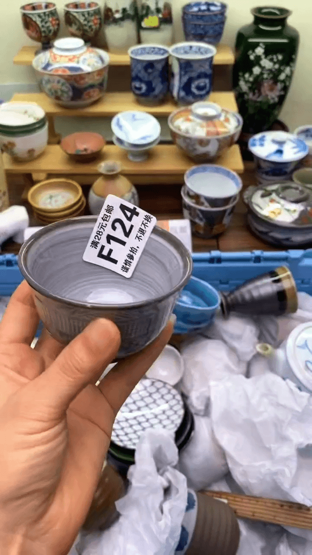 【闪购商品】盘124盛瑞陶瓷  天天放漏