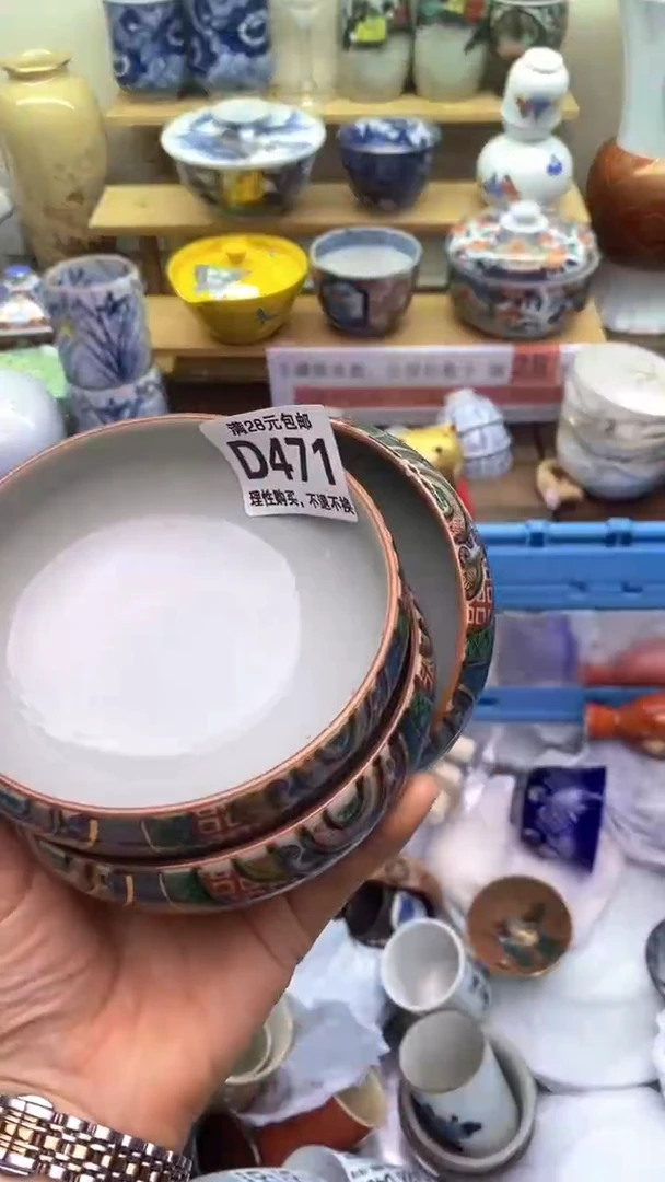 【闪购商品】其他471盛瑞陶瓷 满28包邮