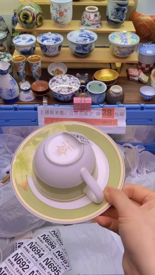 【闪购商品】瓷片689盛瑞陶瓷  满28包邮