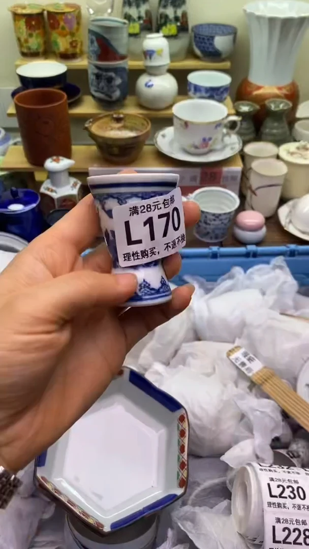 【闪购商品】瓷片170货太好了！价格太漏了！