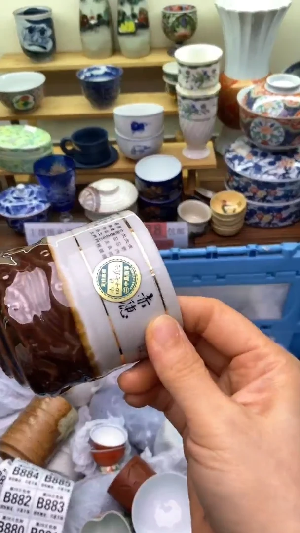 【闪购商品】其他865盛瑞陶瓷  天天放漏