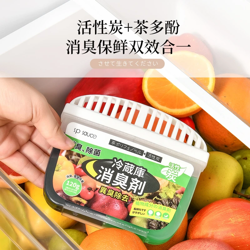 冰箱除味剂净味活性炭除异味家用除臭剂除味祛味防串味消臭清洗
