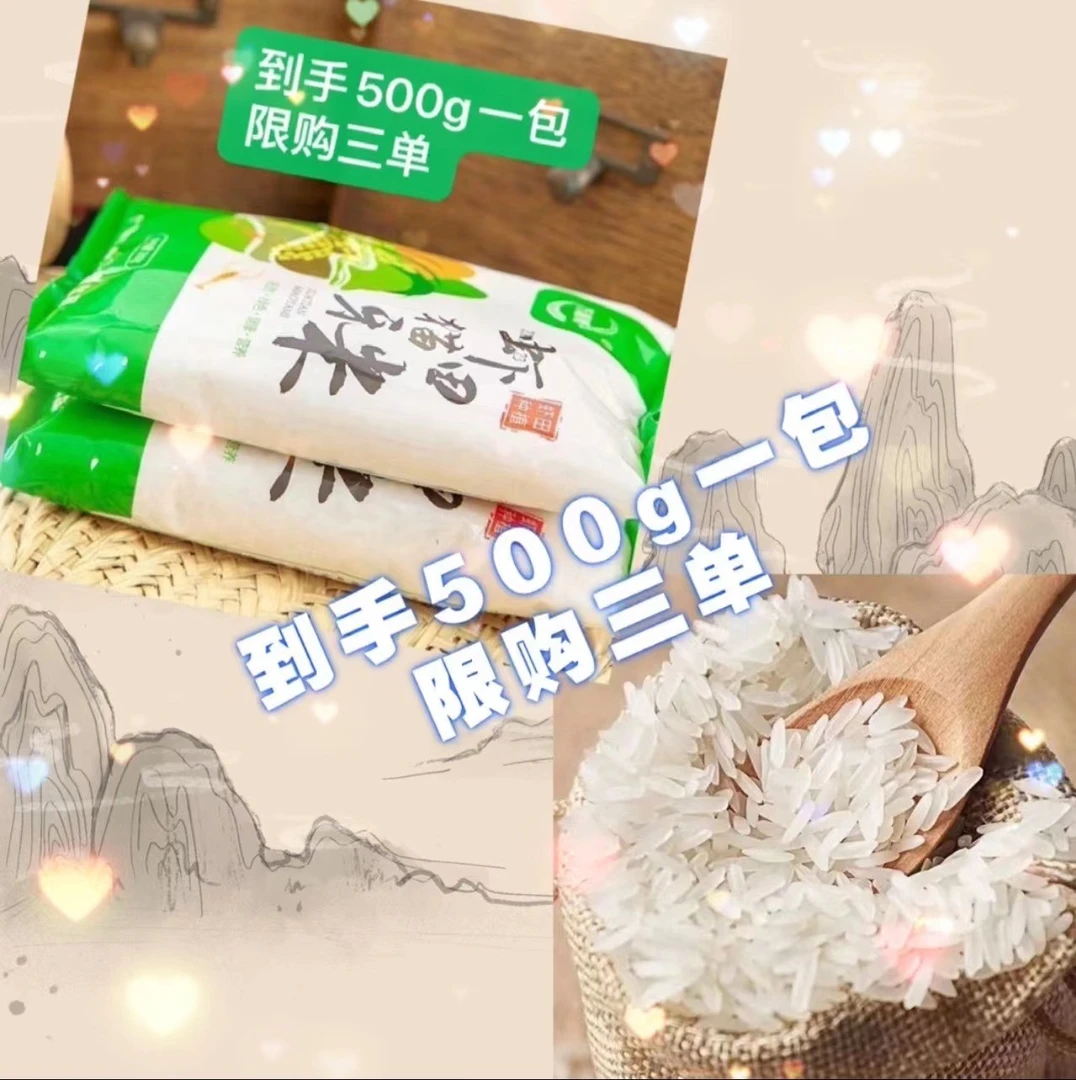 【宠粉见面礼,限购三单】到手1包<补贴厂糖果补贴提供4