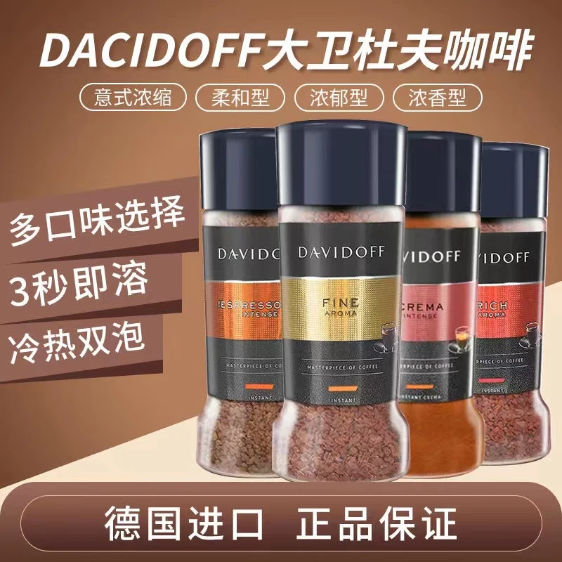 德国原装意式香浓浓郁柔和咖啡粉现磨罐装