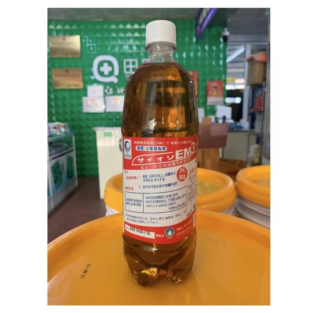 元祖肥料系列日本原装进口花卉果蔬爆花爆果系列微生物菌剂