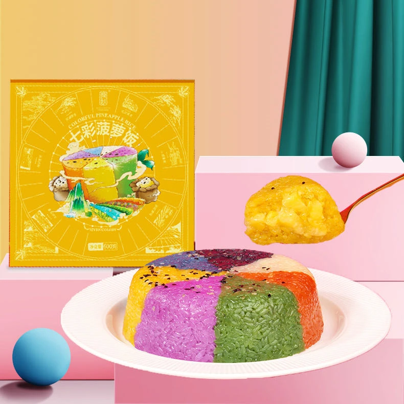 云旅优品七彩菠萝饭海盐菠萝速食加热美味好吃团圆八宝饭600g