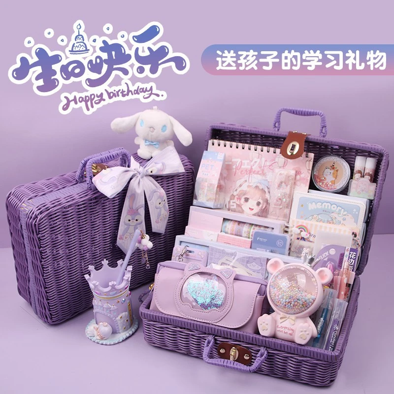 文具套装礼盒小学生学习用品紫色藤箱女孩生日礼物少女心立体手账