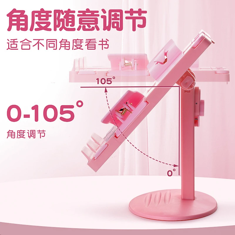 多功能升降阅读架儿童读书架桌面可调节伸缩书立架书桌收纳看书架