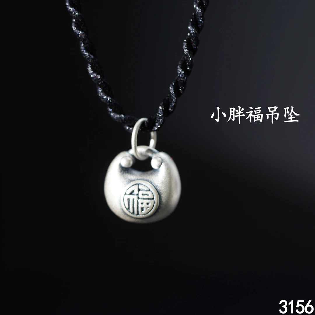 吊坠足银 苗乐足银小胖福锁吊坠复古做旧挂坠