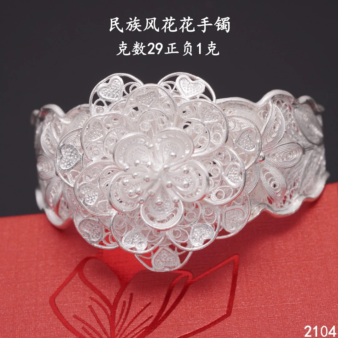 足银手镯 苗乐足银民族风花丝开口手镯苗族工艺纯手工