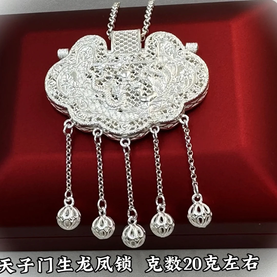 吊坠足银 苗乐足银天子门生龙凤锁花丝工艺纯手工设计