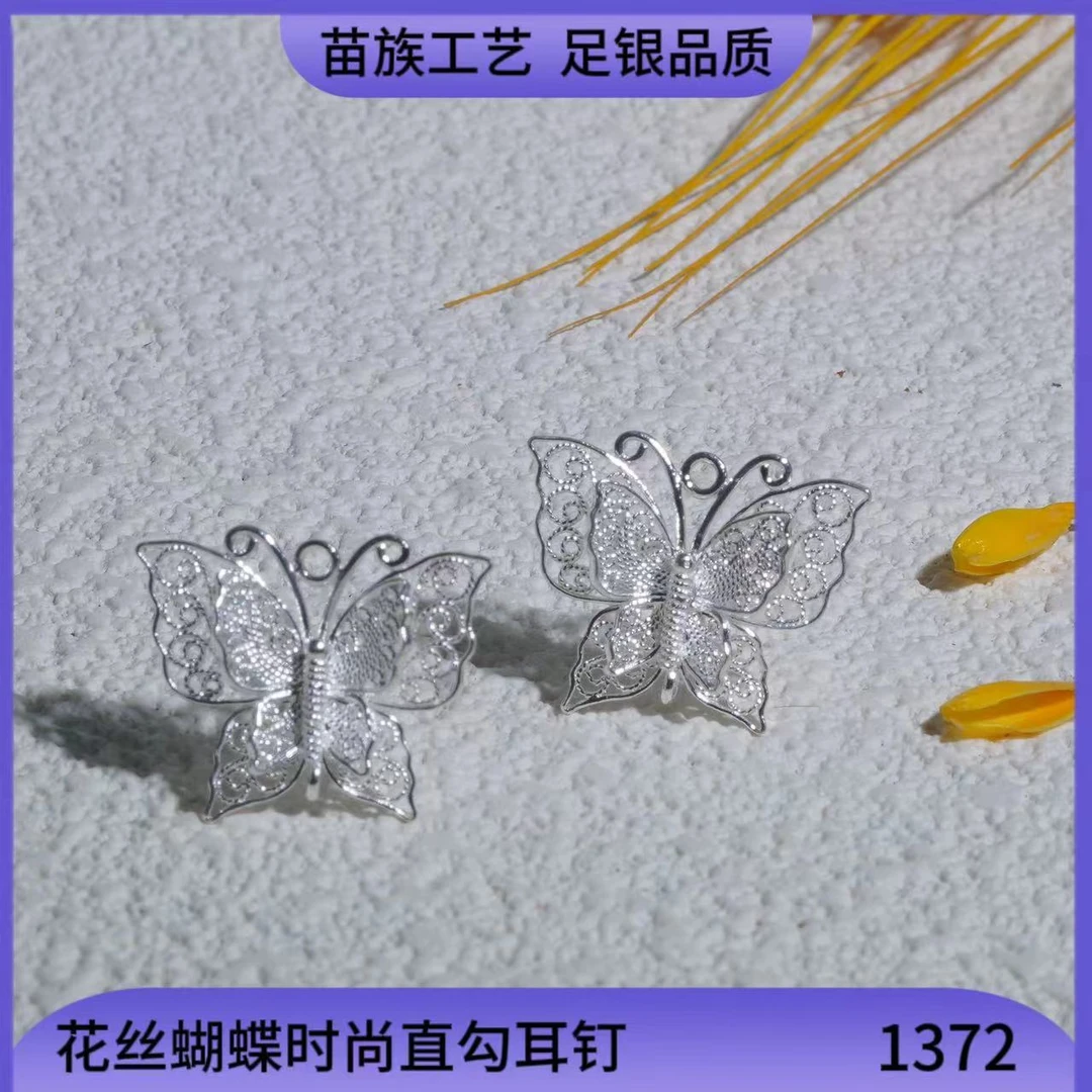 足银耳饰 足银耳饰 苗乐足银花丝蝴蝶时尚直钩耳钉简约养耳