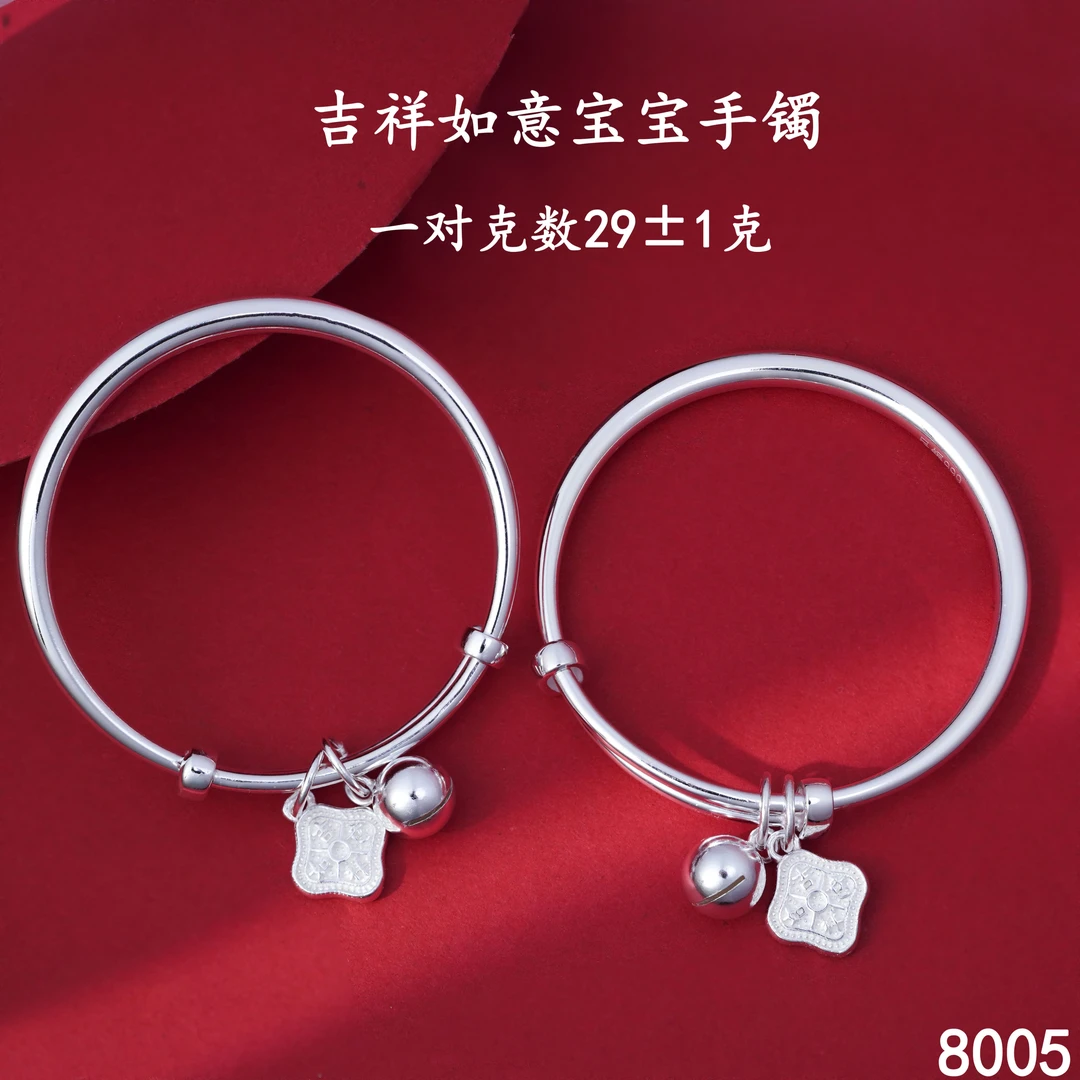足银手镯 苗乐足银吉祥如意儿童推拉手镯光面苗族工艺宝宝手工
