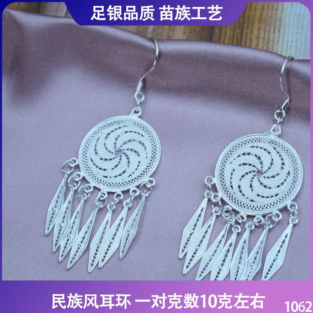 足银耳饰 苗乐足银太阳鼓小刀流苏耳环花丝拉丝铜鼓民族风手工艺