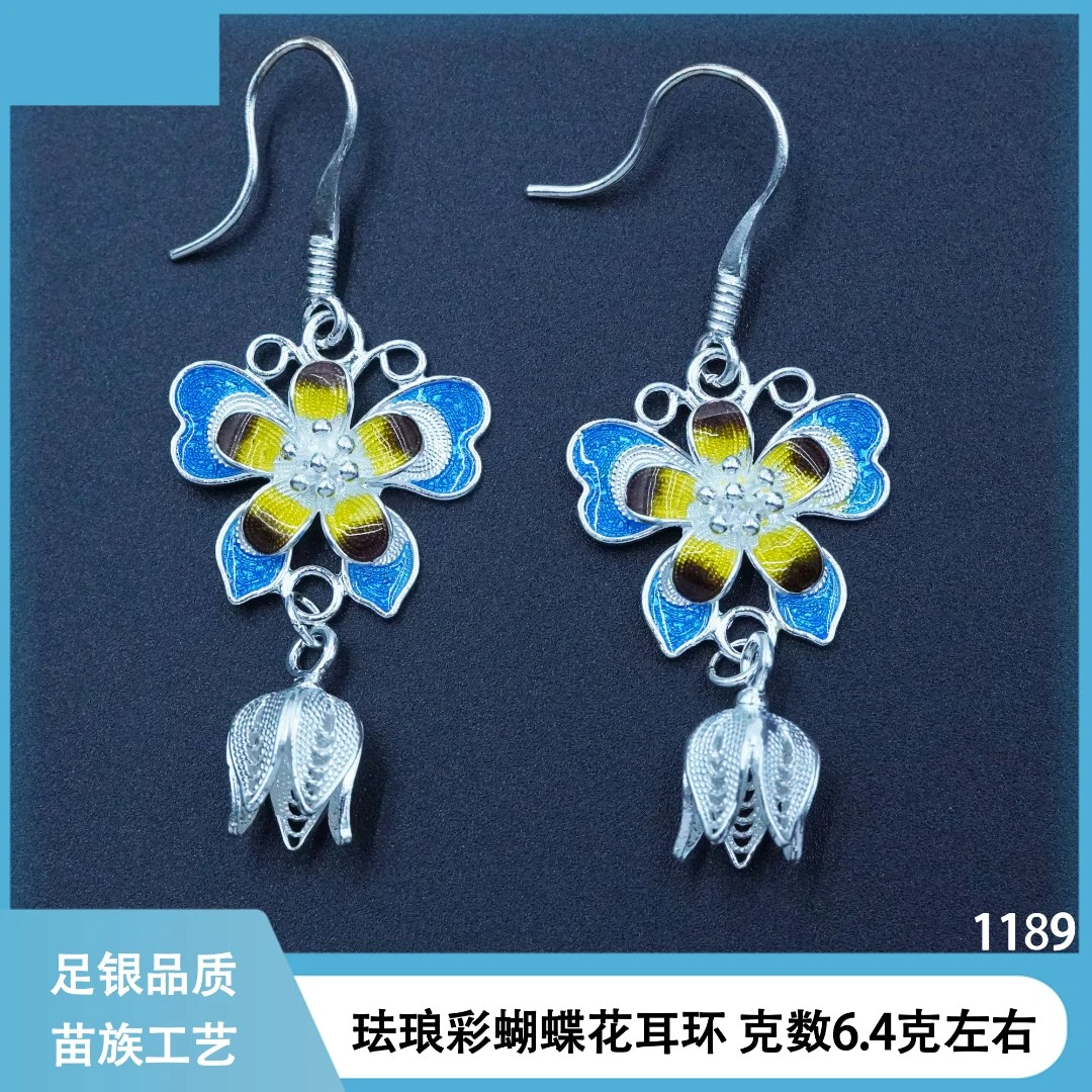 足银耳饰 苗乐足银珐琅彩蝴蝶花耳环烧蓝民族风耳坠苗族工艺古风