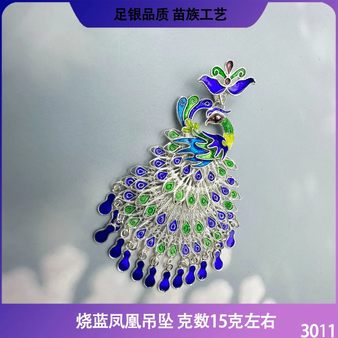 吊坠足银 苗乐足银烧蓝凤凰回头吊坠珐琅彩民族风苗族工艺手工
