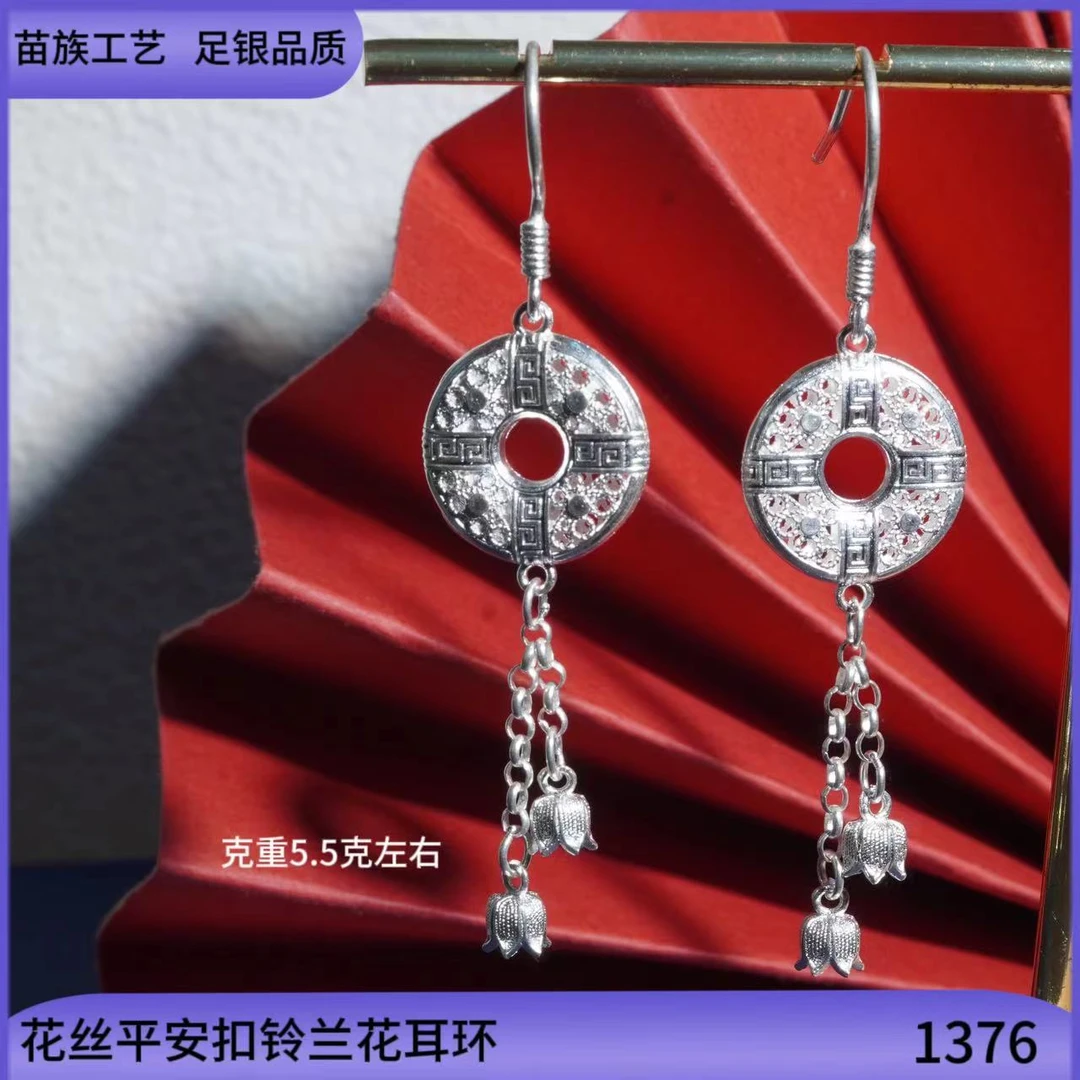 足银耳饰  足银耳饰 苗乐足银花丝平安扣铃兰花 耳环 气质百搭
