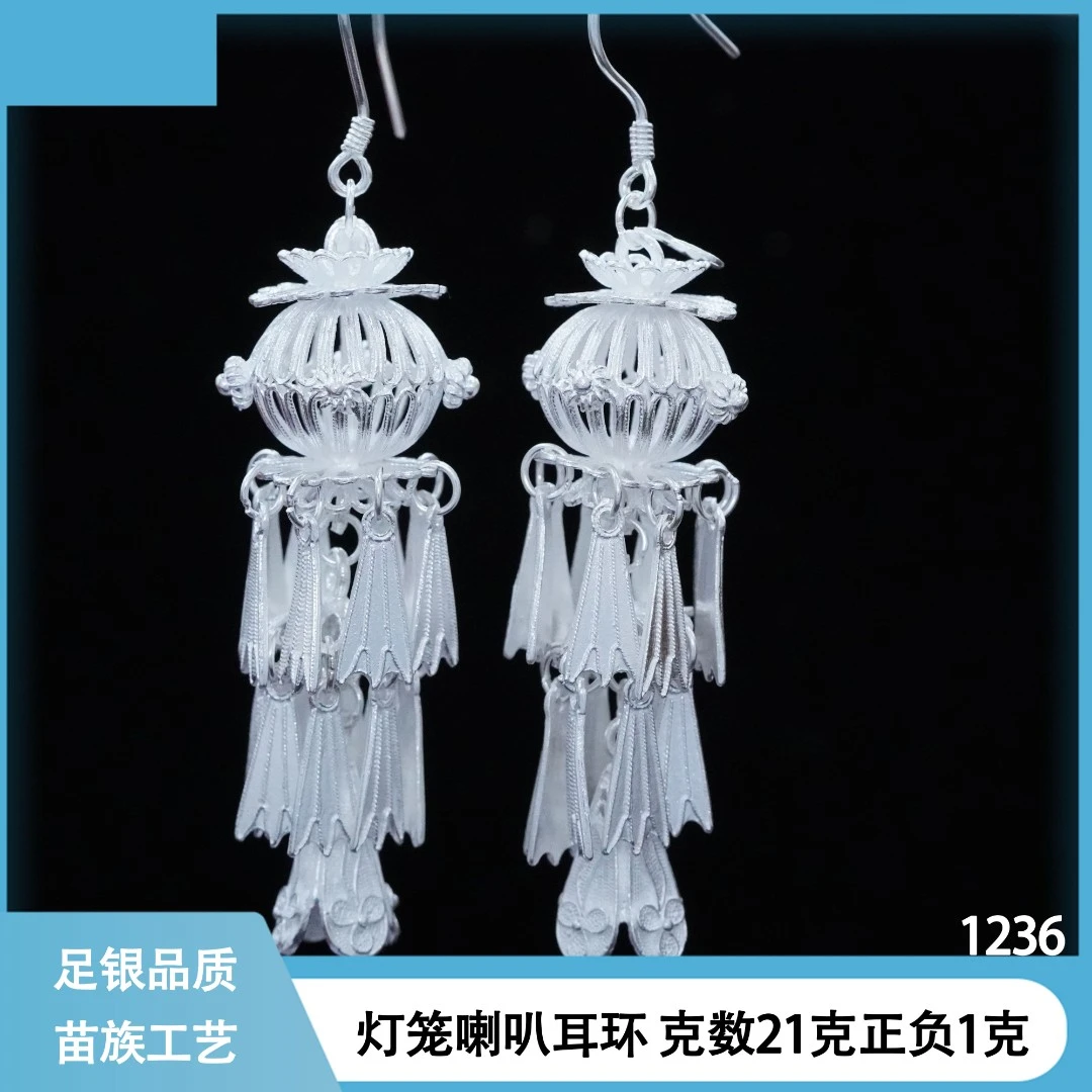 足银耳饰 苗乐足银灯笼流苏耳环苗族工艺大款民族风耳饰