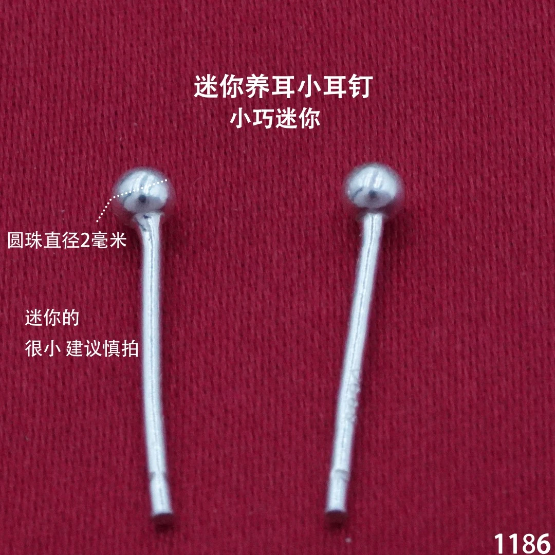 足银耳饰 苗乐足银圆珠豆豆时尚耳钉养耳简约百搭迷你耳骨钉