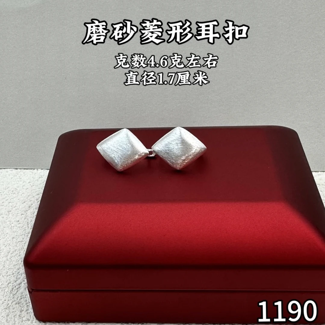 足银耳饰 苗乐足银时尚古法磨砂菱形耳扣百搭小众轻奢苗族工艺