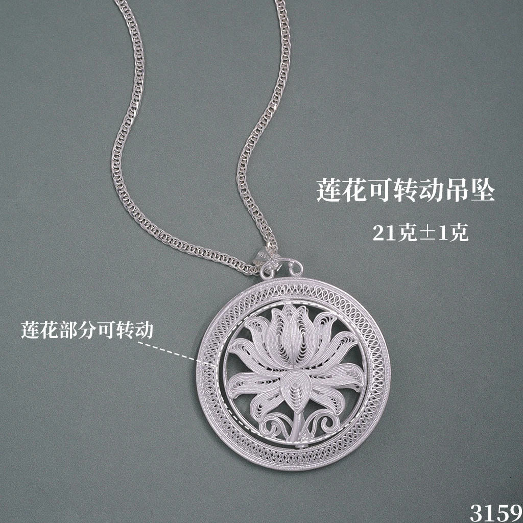 吊坠足银 足银莲花吊坠项链可转动精致百搭民族风挂坠