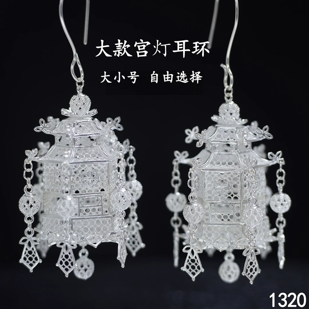 足银耳饰 苗乐足银宫灯流苏绣球耳环民族风大款夸张耳饰