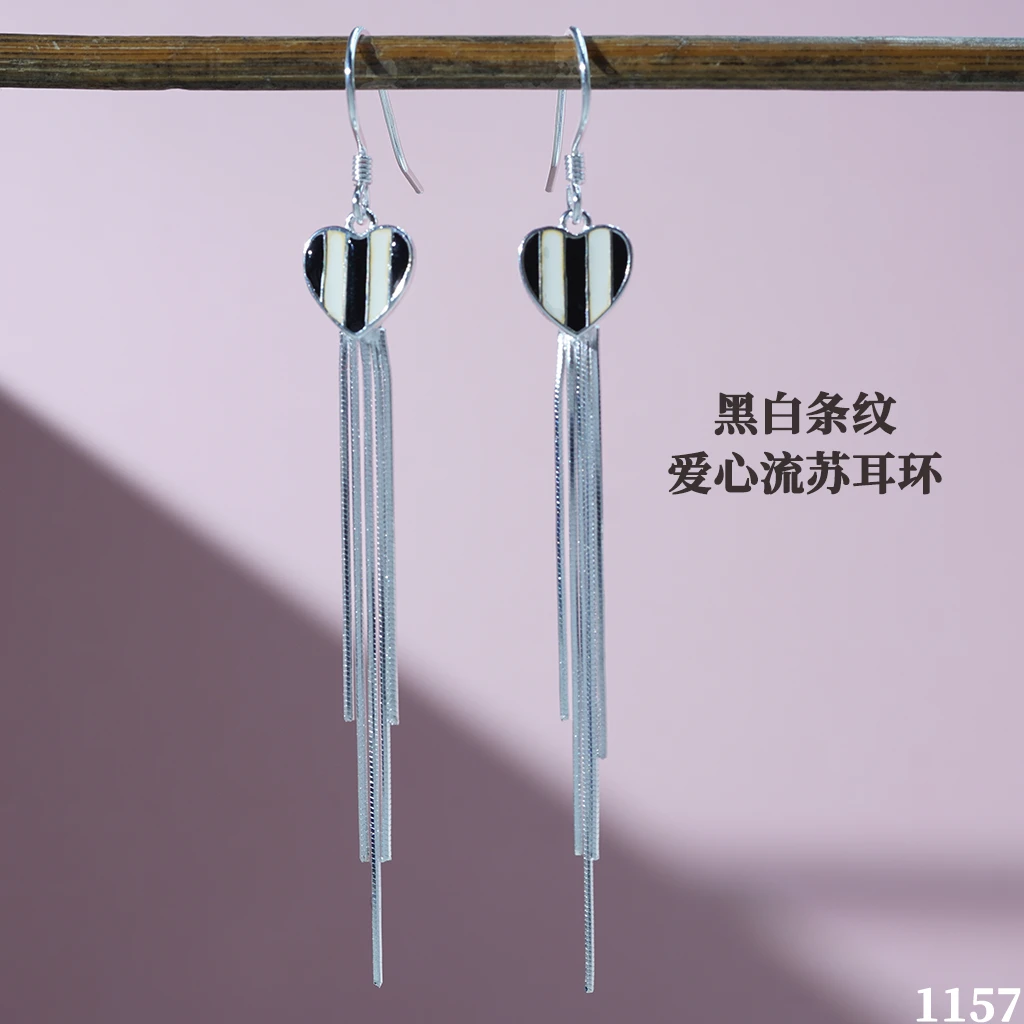 足银耳饰 苗乐足银黑白条纹爱心流苏耳环时尚简约百搭气质长款