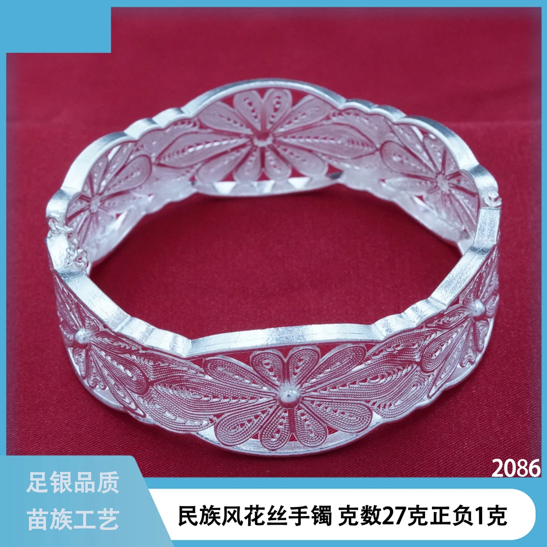 足银手镯 苗乐足银民族风花丝闭口手镯苗族工艺镯子古风时尚