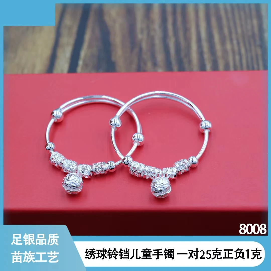 足银手镯 苗乐足银绣球铃铛儿童推拉手镯苗族工艺宝宝镯子银铃铛
