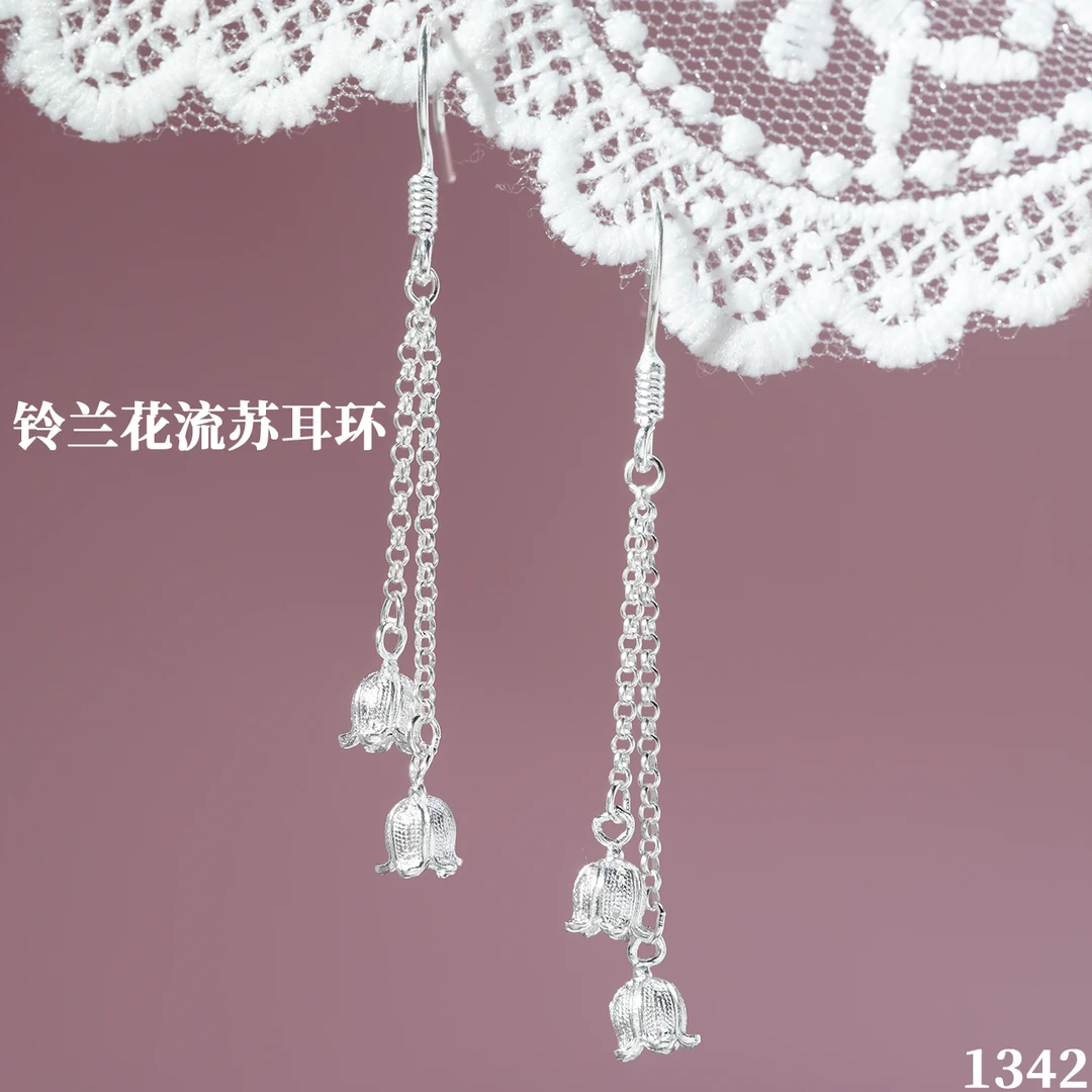 足银耳饰 苗乐足银两朵铃兰花流苏耳环精致甜美气质百搭耳坠