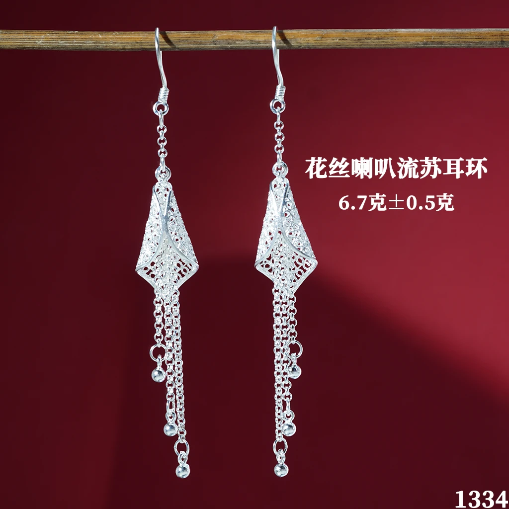 足银耳饰 苗乐足银花丝喇叭流苏耳环精致民族风气质百搭时尚