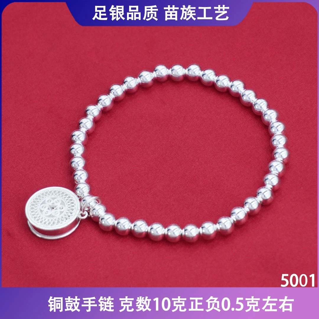 足银手链 苗乐足银铜鼓圆珠光面手链弹力绳苗族工艺光珠手工时尚