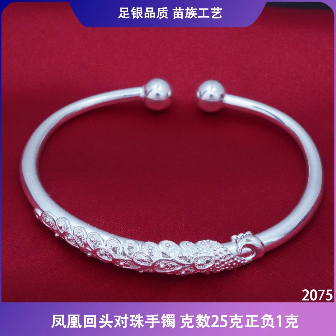 足银手镯 苗乐足银凤凰回头孔雀拉丝对珠开口手镯苗族工艺镯子