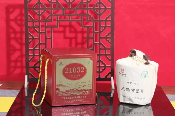 中华老字号三鹤21032六堡茶 特级茶 21年陈化