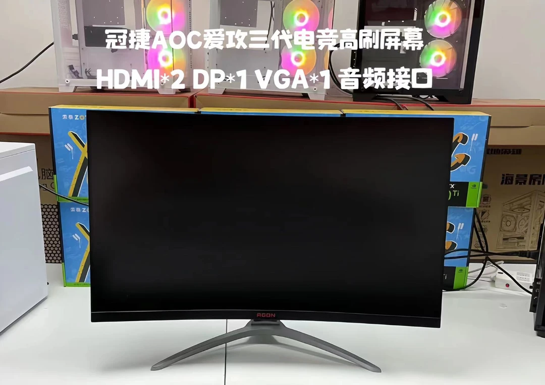 95新  321K165电竞高刷显示屏游戏显示器高清吃鸡曲面二手显示器